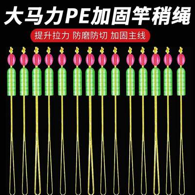 战狮pe绳结主线接头其他垂钓用品