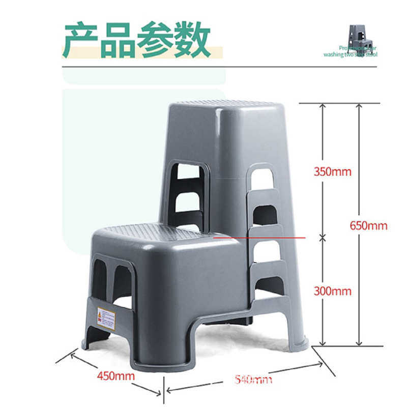 椅子凳汽车步美容店登高家用凳子台阶高低塑料梯二两脚踏阶梯洗车