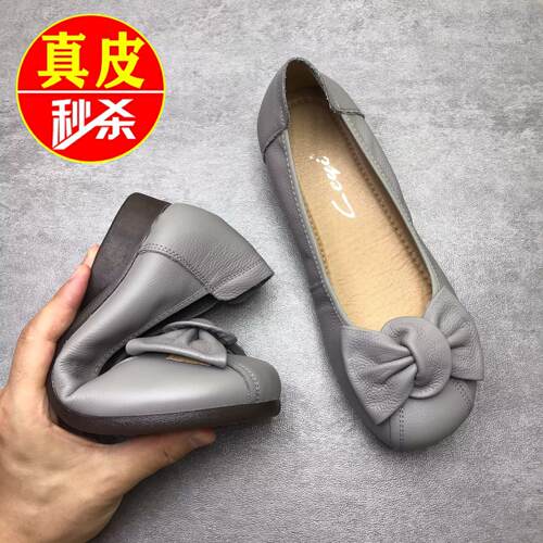 品牌清仓2026新款真皮女包鞋春秋季牛筋底软底软皮平底防滑妈妈鞋