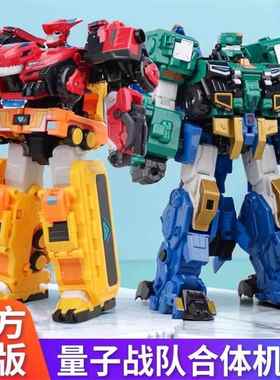 正版量子战队之恐龙守护变装人偶可动合体变形男孩子玩具迅龙闪电