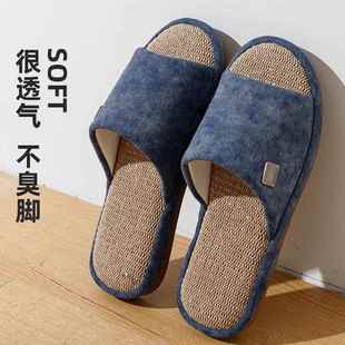 防臭棉麻 男士 不臭脚吸汗透气亚麻拖鞋 春夏季 家用室内厚底防滑四季