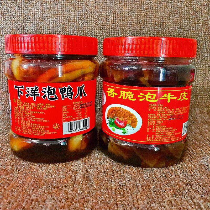 下洋美泡鸭爪罐装牛皮香辣龙岩泡爪福建永定土楼特产包邮休闲 食