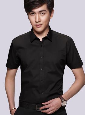 高档白衬衫半男士短袖版修身免熨烫商务高斜端结婚纹蓝色袖衬衣韩