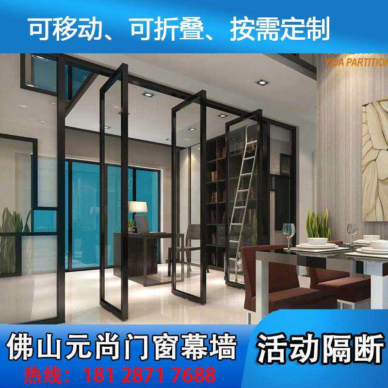 室内铝合金轻质墙防火可伸缩移动带框双层钢化玻璃隔断工程屏风