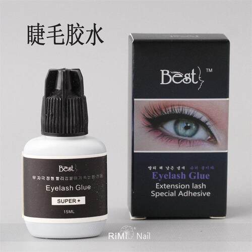 Best嫁接睫毛胶水速干进口美睫店专用种植眼睫毛持久牢固60天正品