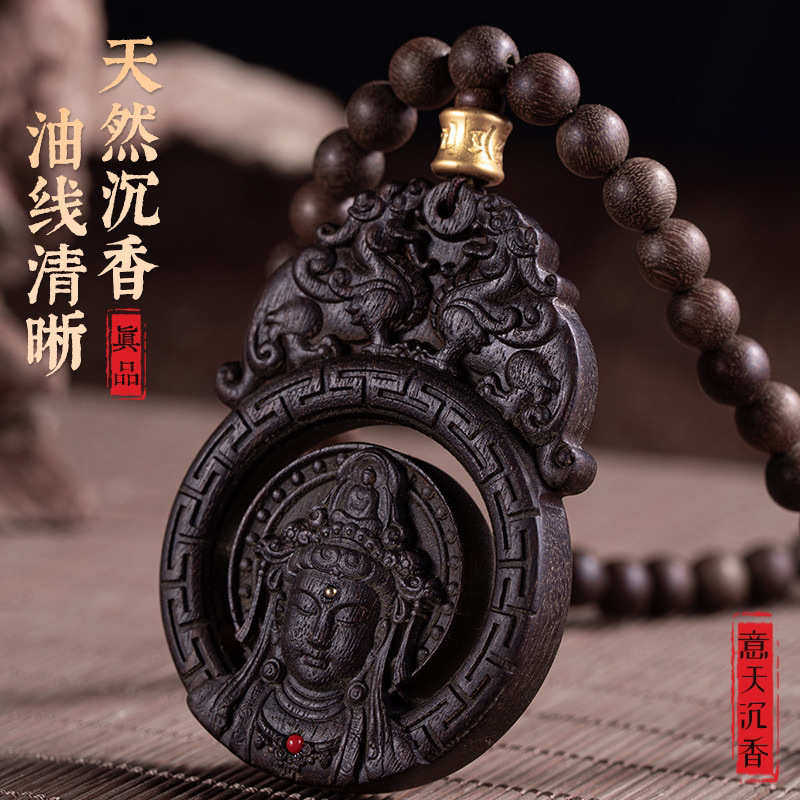 富森红土奇楠沉香沉香手把生肖招财挂件守护神雕刻木雕双面吊坠