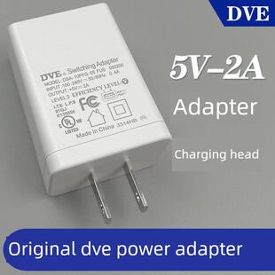 FUS 适用DVE帝闻5V 050200手机充电头56858 10PFG 电源适配器DSA