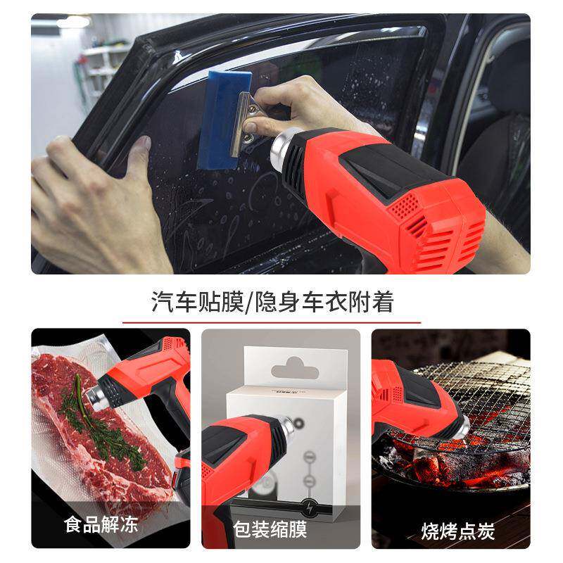 锂电吹风热风枪充电式焊枪暴风通用款大功率便携式小型热缩膜烤枪