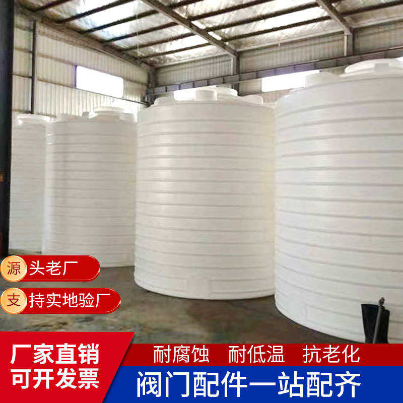 50吨塑料储水罐40吨水箱水塔结实耐用15吨30吨立式水塔厂家批发