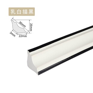 美缝阴角装饰条收口条遮丑条三角线自粘棚角线三角型装饰顶角线条