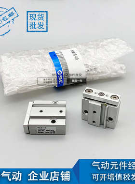 SMC替代微型导杆气缸MGJ6 MGJ10-5/10/15/20/F8N/F8BL/S薄型三轴