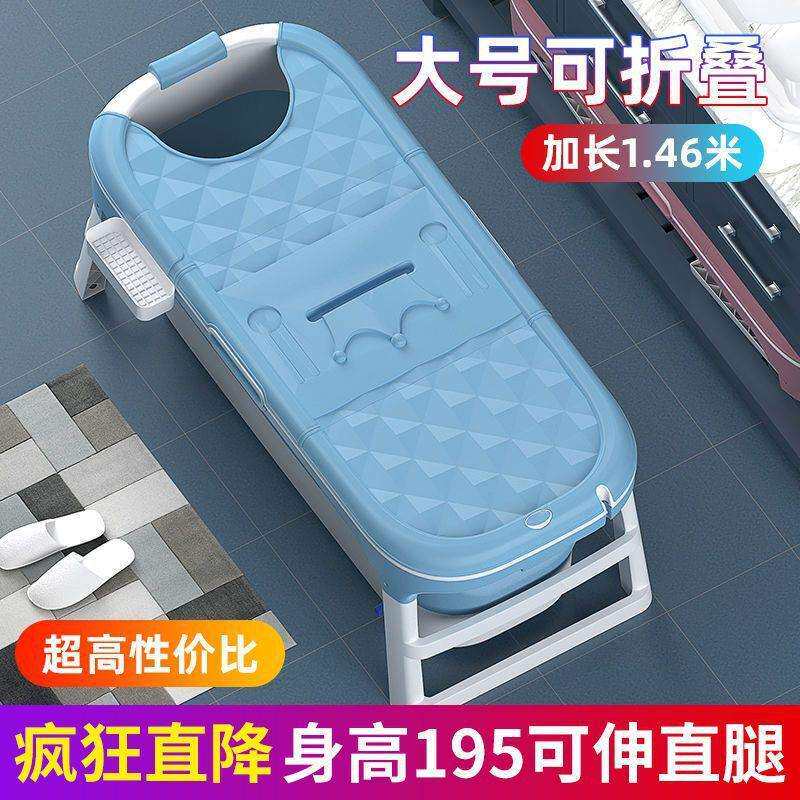 泡澡桶大人可折叠浴缸成人洗澡盆全身汗蒸加厚大号可坐躺家用神器