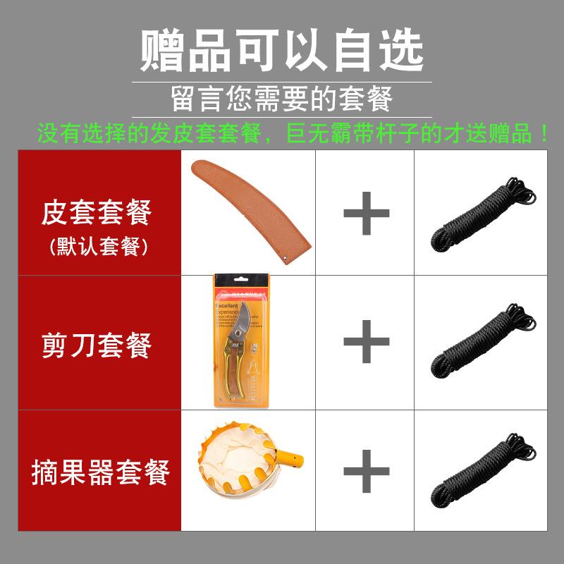 日本钢高枝剪高枝锯修枝园艺果树锯伸缩高空剪树枝剪刀巨无霸
