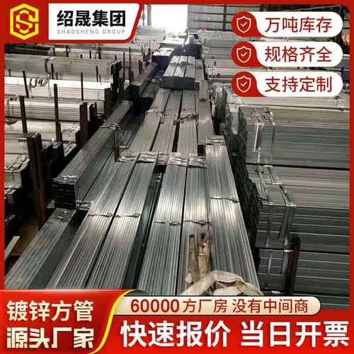 广659东.现货Q2形35矩方管国标厚壁方管.80-18方管