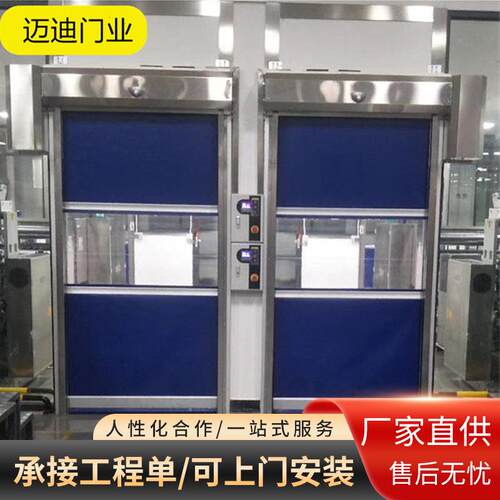pvc快速门电动卷闸门升降保温卷快速卷帘门电动门工厂车间感应门