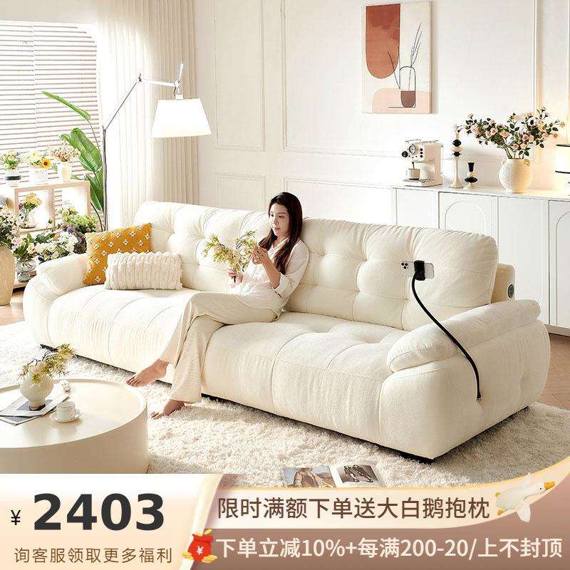 吉与法式奶油风客厅小户型泡芙雪尼尔云朵沙发多功能充电布艺沙发