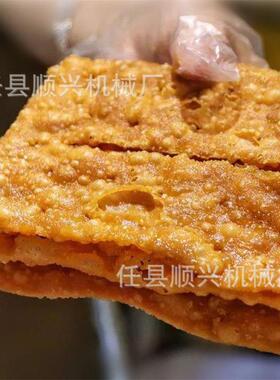 供应油炸蛋散机麻叶机笑口枣机全自动江米条机器