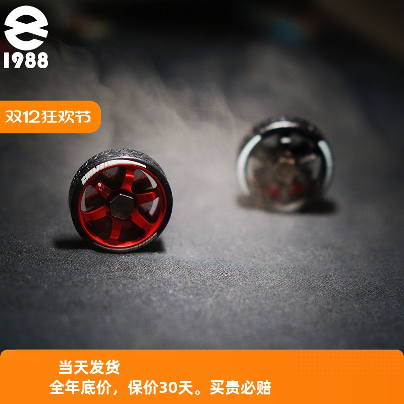 TE37改装铝合金轮毂指尖陀螺汽车礼品减压创意个性挂件摆件玩具潮