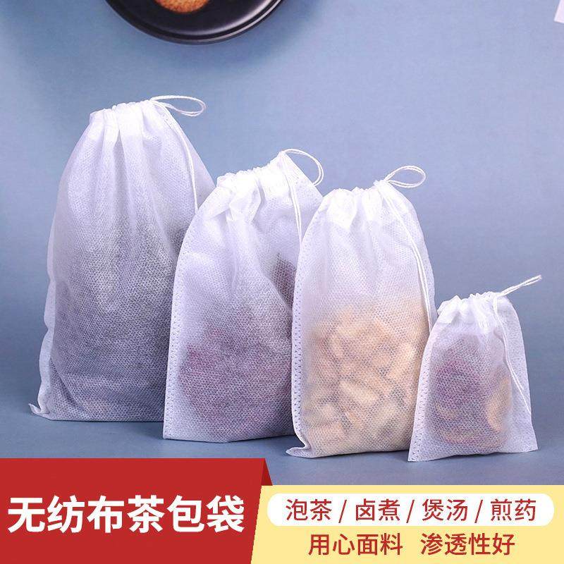 无纺布袋茶包袋一次性茶叶包 泡茶袋滤网一次性卤料包纱布煎药包,餐饮具,茶滤,淘宝优惠券,粉丝福利购,淘宝优惠卷