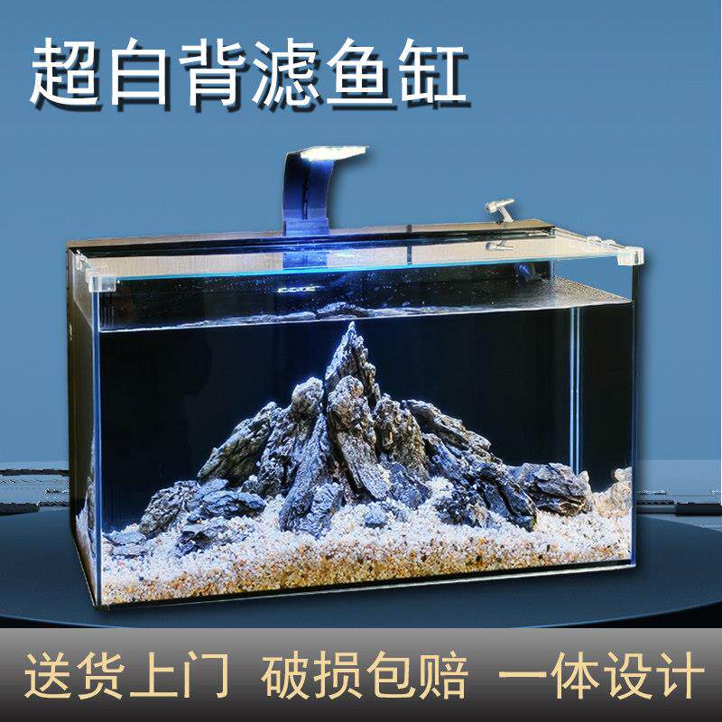 桌面小型超白玻璃养鱼缸箱客厅家用电视柜过滤制氧一体式金晶背滤