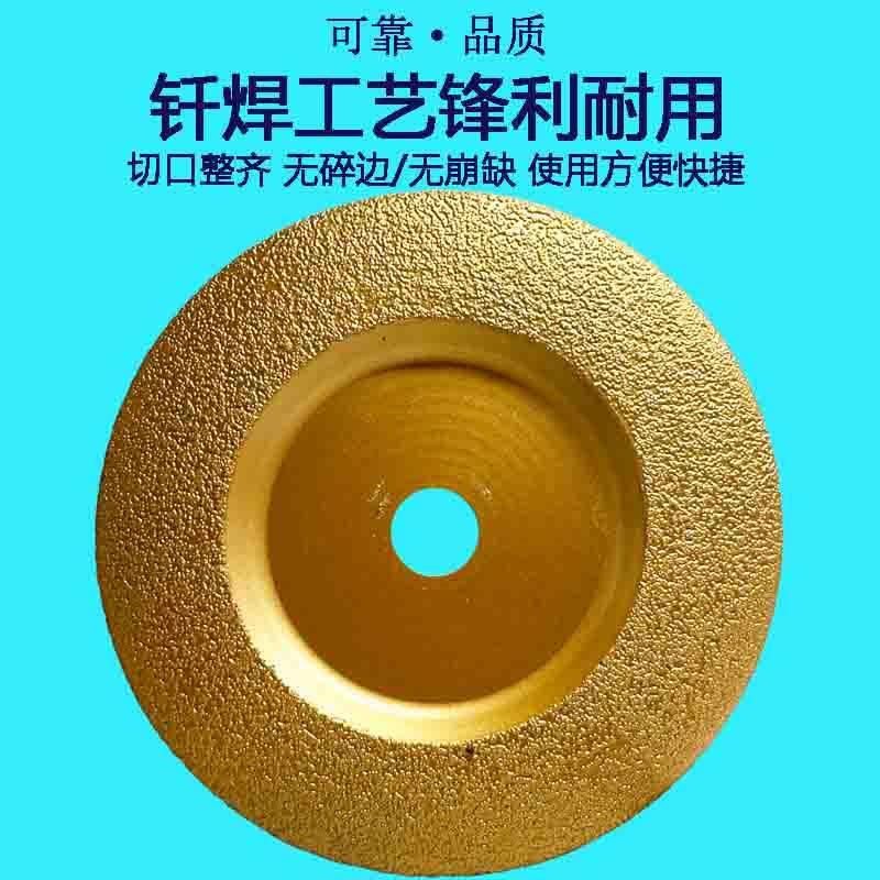 钎焊铸铁打磨片铸件金属抛光磨光片角磨机碗型金刚石弧形砂轮片
