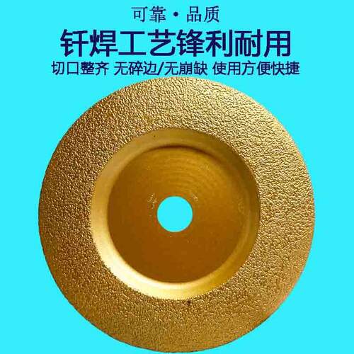 钎焊铸铁打磨片铸件金属抛光磨光片角磨机碗型金刚石弧形砂轮片