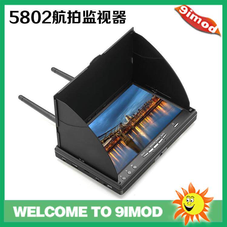 LCD5802D FPV航拍显示器 5.8G一体7寸穿越机监视器