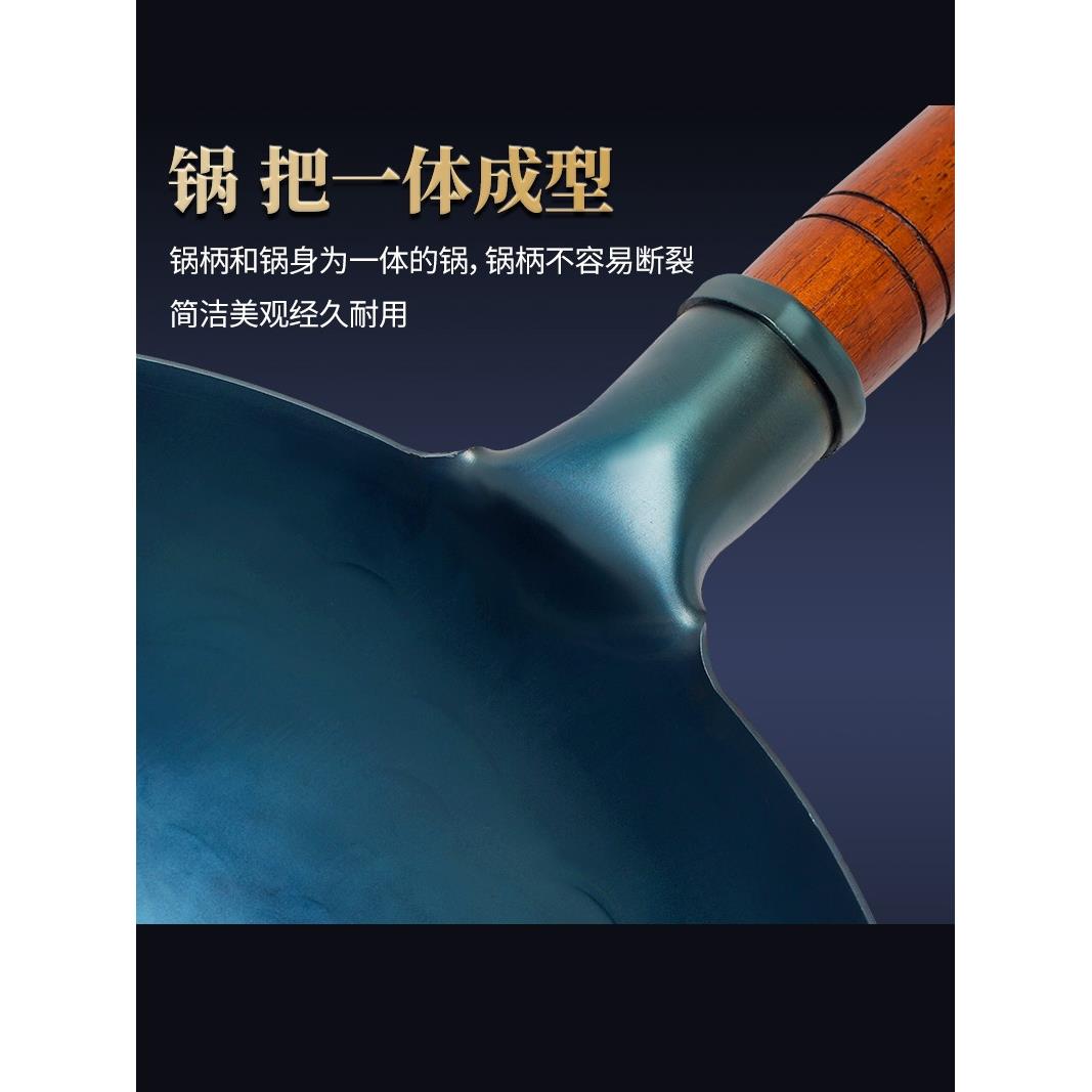 A6L纯铁锅老式加厚铁锅圆底炒锅一体锅手工铁大勺饭店炒菜大勺厨