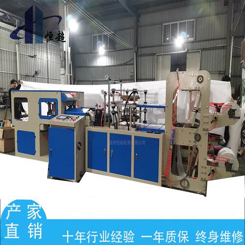 全自动高速双层PETPECPE一次性塑料手套机可降解生产设备