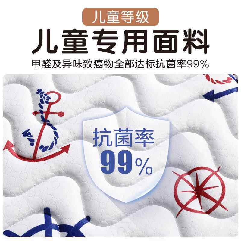 儿童GEP床棕5垫天然椰棕乳1.2米折垫叠棕榈硬胶垫1.高低拼接床垫