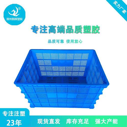 周转筐加厚1050筐塑料筐带轮 蔬菜水果服装物流快递长方形框1米筐