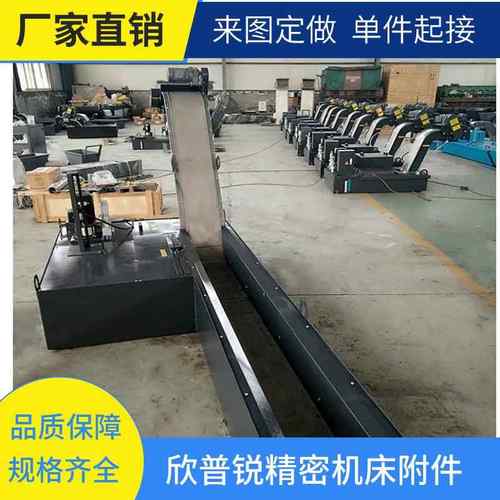 宁波磁性排屑器厂家直销输送冷却液里铁碎屑配套机床磁性排屑机
