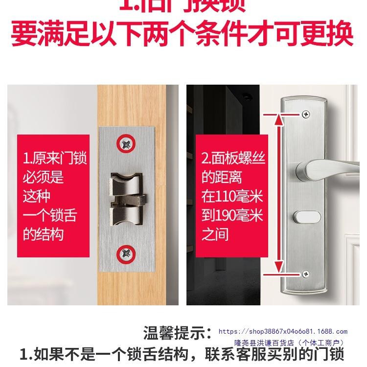 舌门锁家用通用型卧室房间室内房门门木锁具门手把老式换单舌门锁