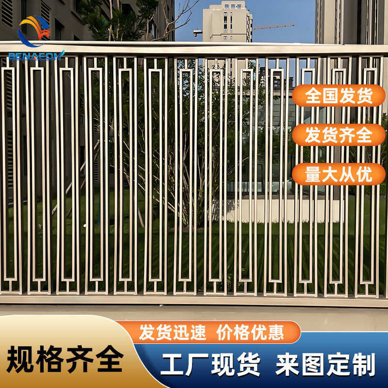 围墙锌护栏栅栏艺别墅花园小区围栏铁护栏围栏学校围栏钢户外