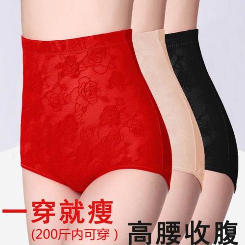 翎一一穿就瘦两条装女士高腰收腹提臀产后束腹美体塑身裤收腹内裤