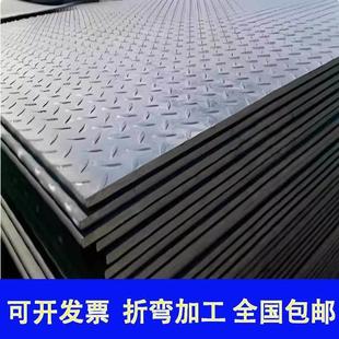 花纹板切割钢板Q235钢板普碳钢板A3沟盖钢板加工焊接防滑钢板5mm