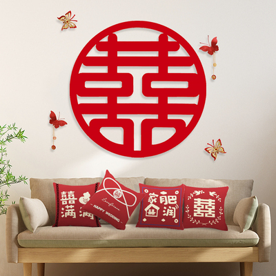 结婚喜字超大号婚房布置套装卧室客厅背景墙门窗喜字贴装饰植绒布
