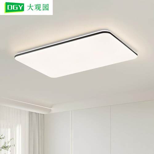 吸顶灯客厅灯led简约现代大气家用极简超薄2025新款卧室灯具578L