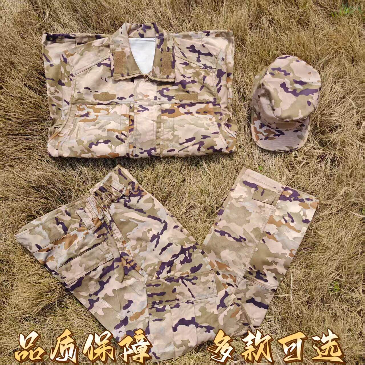 新原厂迷彩服套装绿色夏沙漠冬四季户蛙式训练服防刮耐磨上衣裤子
