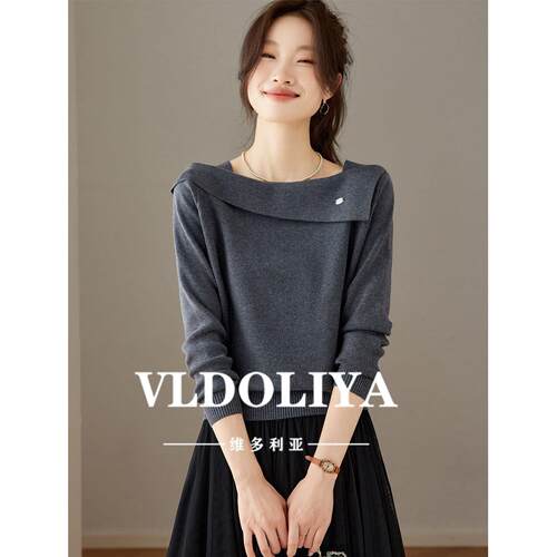 VLDOLIYA维多利亚巨好看的一字领针织衫女装2026春季新款打底毛衣