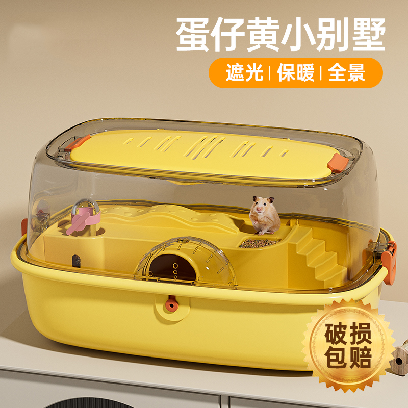仓鼠笼子亚克力专用便宜大的豪华别墅用品套小仓鼠房子金丝熊透明