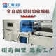 工厂用热收缩封口机POF塑封膜热膜机器生产厂家L型产品组合包装 机