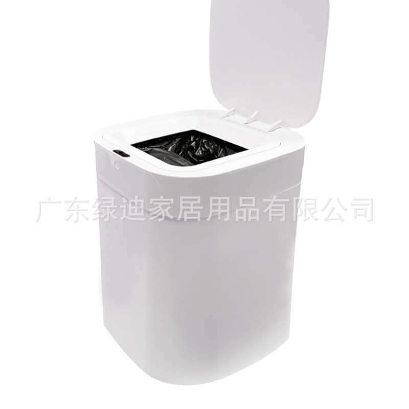 智能垃圾桶全自动感应式家用客厅厨房轻奢卫生间厕所2023新款