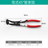 高档汽车管卡钳扳手管束钳汽车维修工具设备管钳子多箍功能水家用