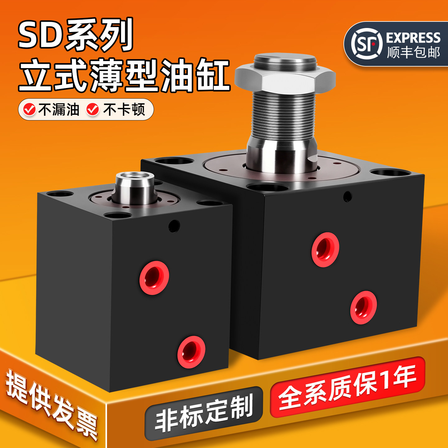 方形薄型油缸CX-SD双向液压缸立式内牙外牙20-125小型JOB注塑模具