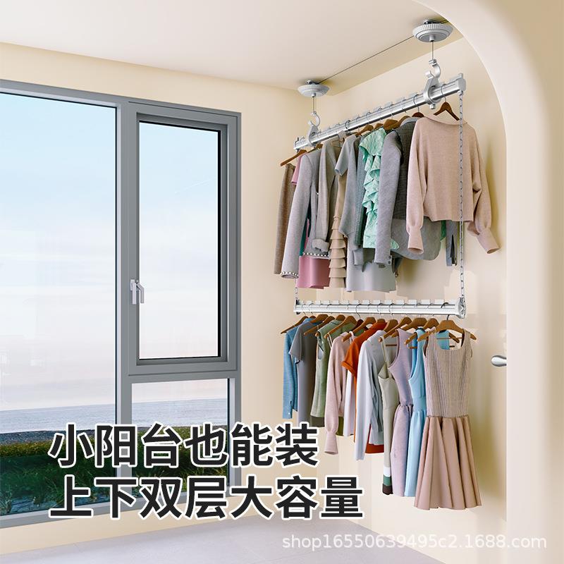 2026新款手摇升降晾衣架小阳台家用侧面单杆手动凉晒固定式晾衣杆图片