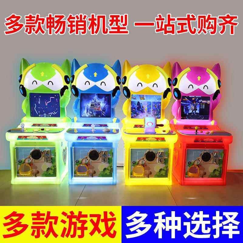 儿童投币游戏机弹珠机街机赛车摩托电玩城娱乐设备儿童乐园游艺机