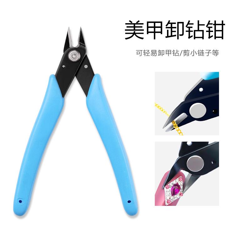 美甲工具卸甲钳 剪钻钳小钳子大力钳拆钻钳卸钻剪金属剪卸甲钻钳