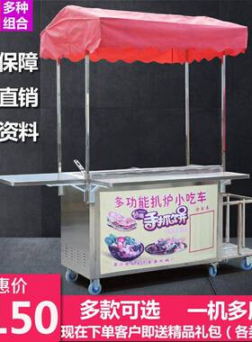 麻辣烫小吃车商用手推不锈钢多功能手抓饼关东煮夜市摆摊厂家直销