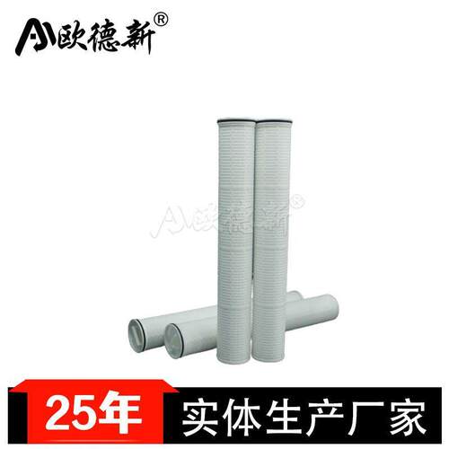 保安叠大流量滤芯精密400寸6寸处污水FQA理长寿命工业大通量滤折